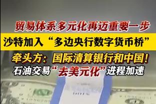 法国队史射手榜：姆巴佩46球升至第三 吉鲁56球居首、亨利第二