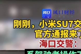 高效！祖巴茨半场6中5拿下11分6篮板